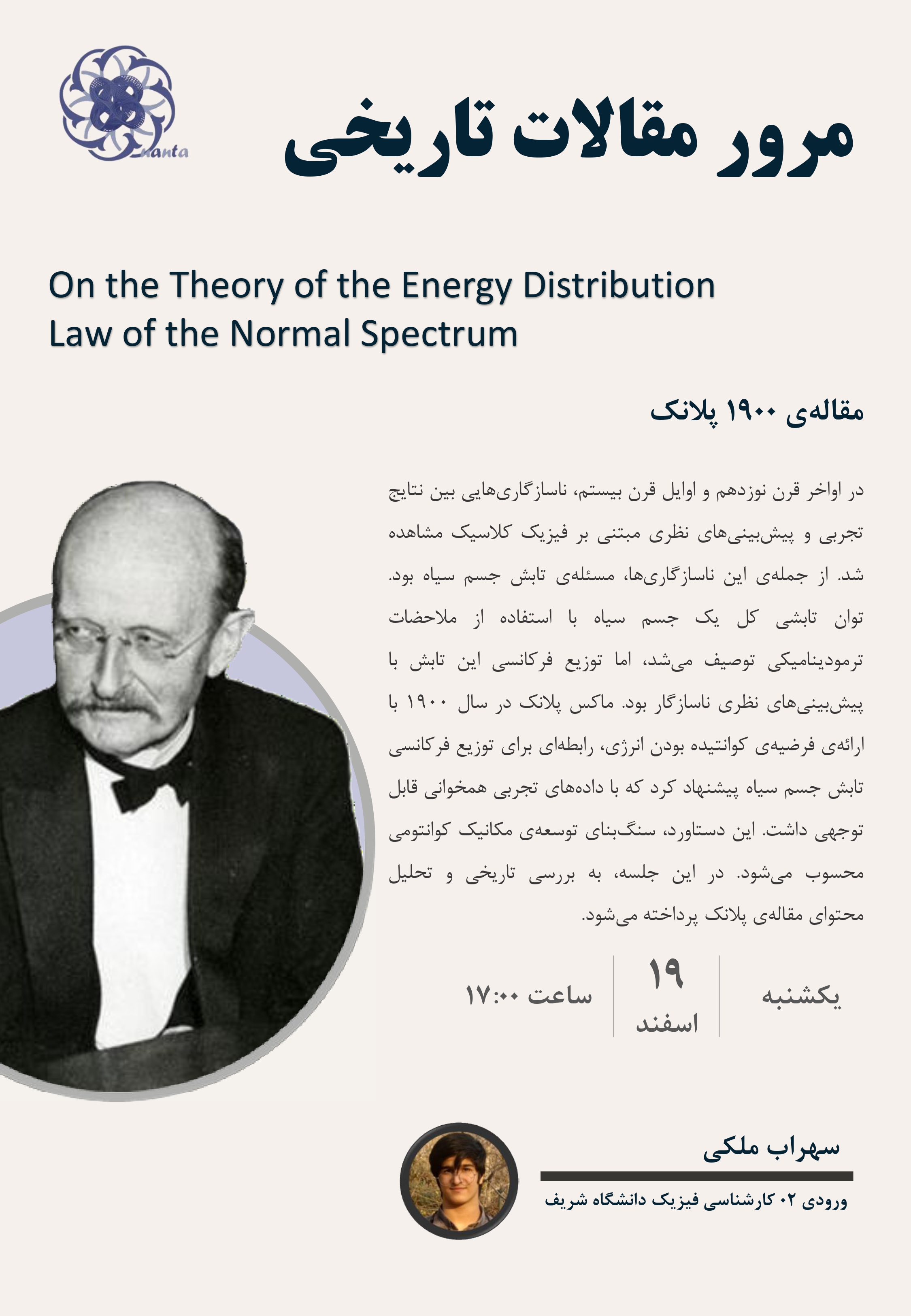 Historical Papers 01