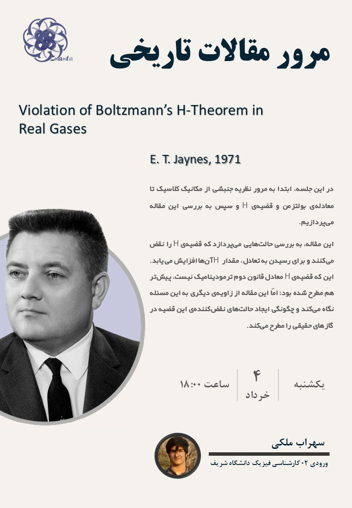 Historical Papers 01